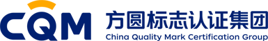 方圆认证