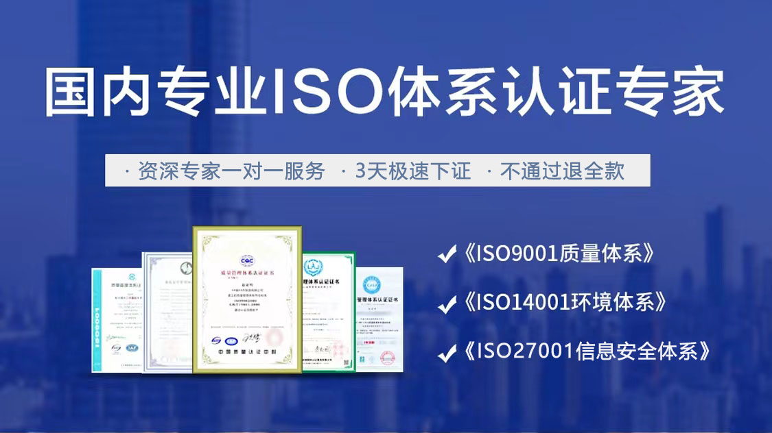 为什么企业需要做ISO27001信息安全管理体系认证