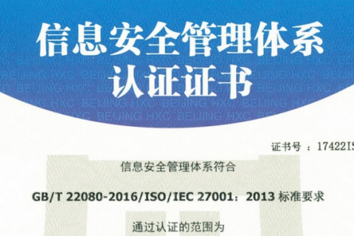 中小微企业必看！三体系认证低至 1 万元