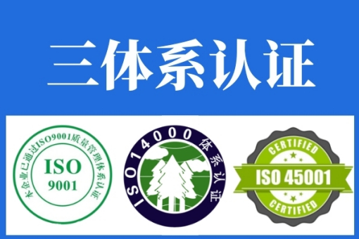 ISO 认证低价真相：省 30% 的 3 个技巧